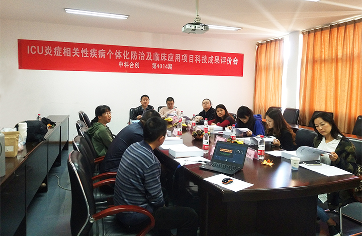 ICU炎症相关性疾病治疗理论体系构建及临床应用 anli.jpg